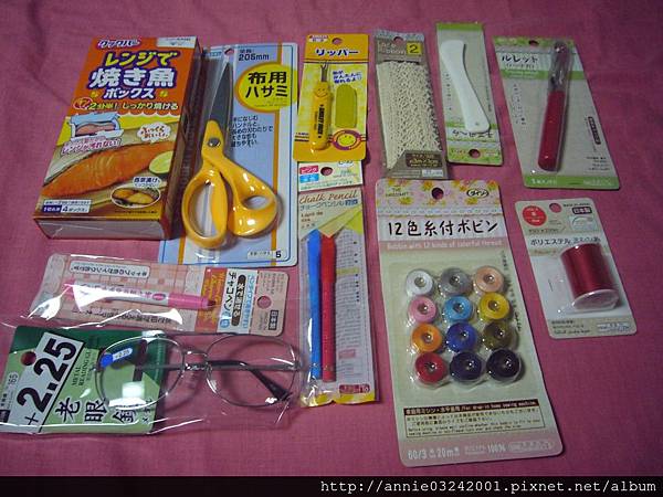 0910戰利品 0910戰利品