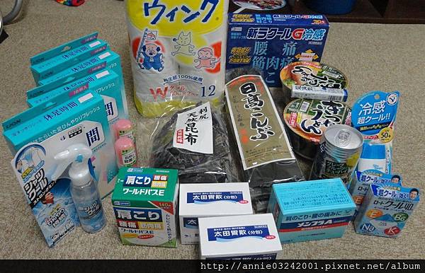 0911戰利品 0911戰利品