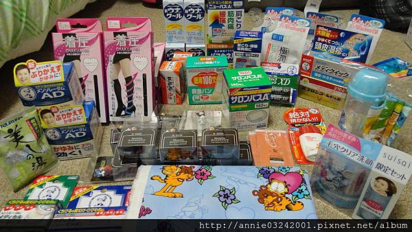 0915戰利品1 0915戰利品1