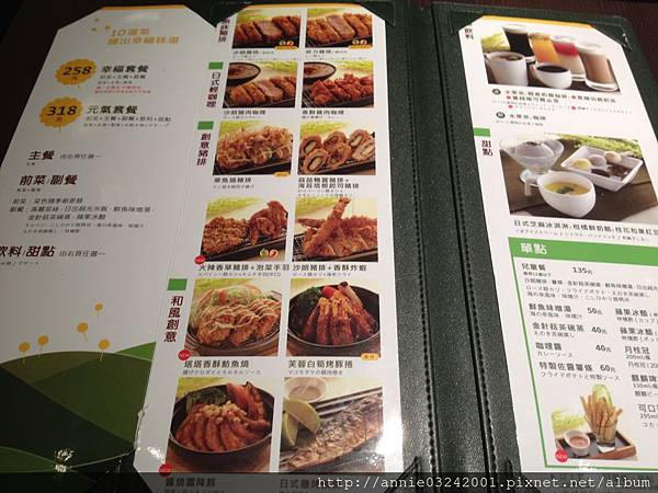 品田牧場 品田牧場