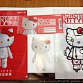 kitty展