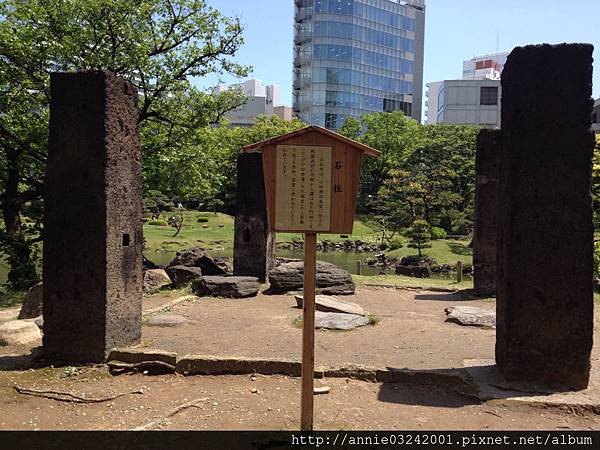 舊芝離宮恩賜庭園