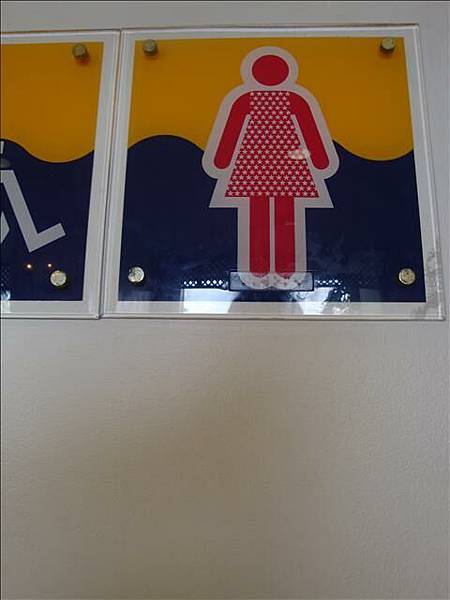 這裡的廁所標誌都有穿衣服耶