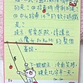 2010.11.12 047.jpg