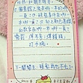 2010.11.12 048.jpg