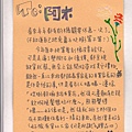 母親節2011-2.jpg