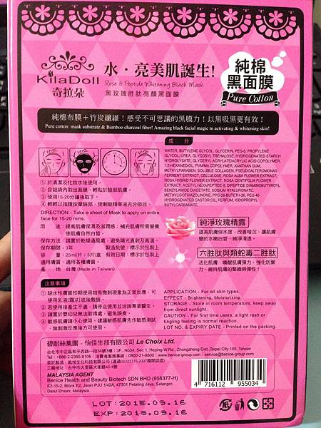 背面照 試用