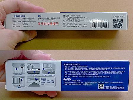 【無葉配】超強滅蟑產品｜兩天內就不會看到蟑螂｜巴斯夫 一點絕