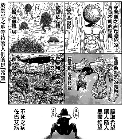 五大災難 五大災難