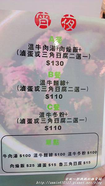 2014-03-30 19.49.15.jpg