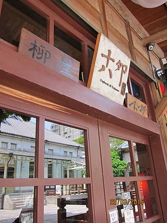 IMG_7242 IMG_7242