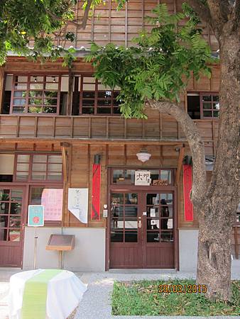 IMG_7223 IMG_7223