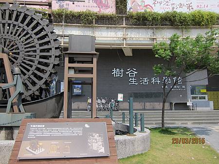 IMG_7245 IMG_7245