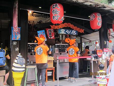 IMG_2139 IMG_2139