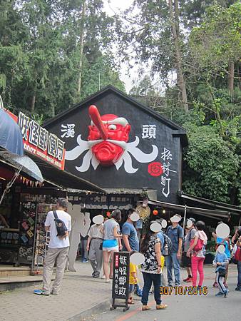 IMG_2140 IMG_2140