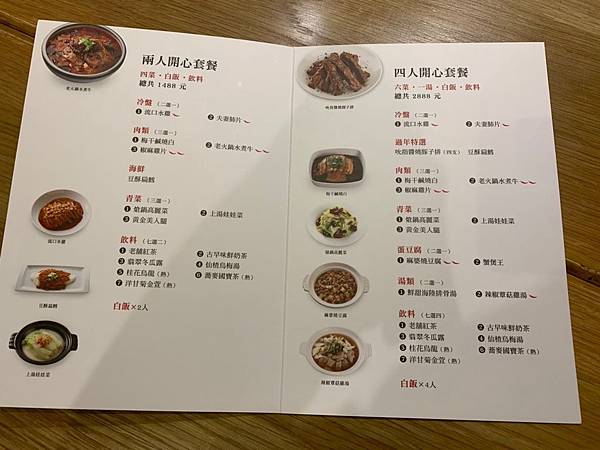 20190206開飯！看光雕展！_190207_0002.jpg