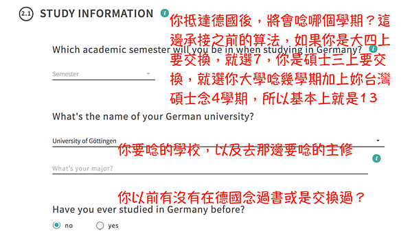 辦理德國的保險(私保和TK公保流程-X-patrio一站式服務