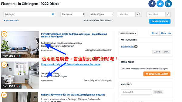 德國找房- 交換生紀錄- WG-gesucht 簡介