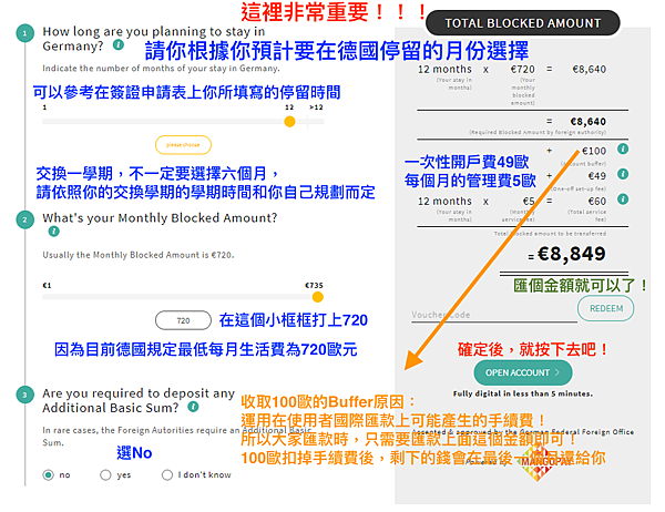 X-patrio限制提領帳戶線上申請教學