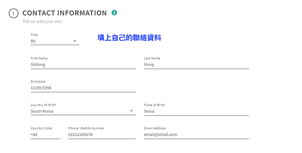 X-patrio限制提領帳戶線上申請教學