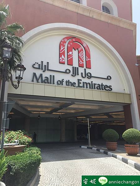 Mall of Emirates