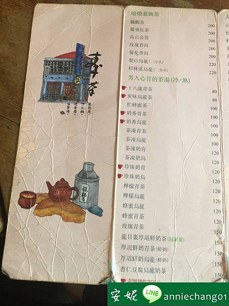 batch_IMG_0212.JPG