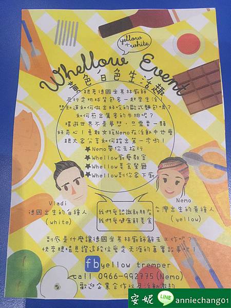 batch_IMG_2735.JPG batch_IMG_2735.JPG