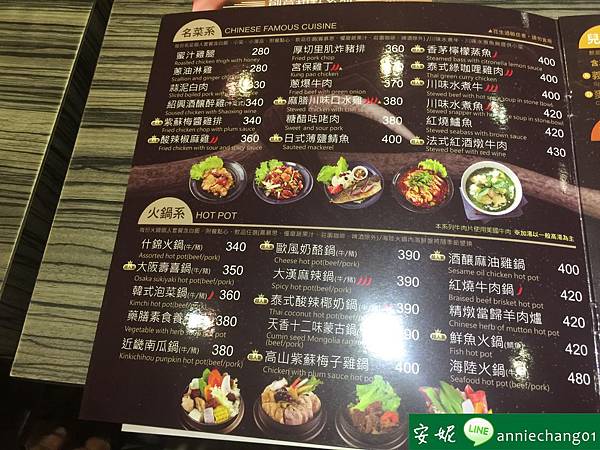 南投草屯 異人館 安妮愛生活 我是體重管理師 痞客邦