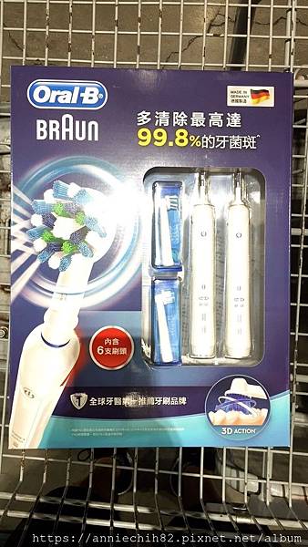 Costco Oral-B_6.jpg