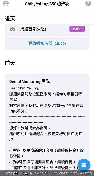 Screenshot_20200421-152853_Dental Monitoring_mh1587454217457 (1).jpg