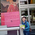 IMG_20140504_110539.jpg