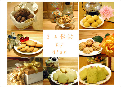 handmade cookies.jpg