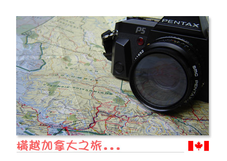 travecanada1.jpg travecanada1.jpg