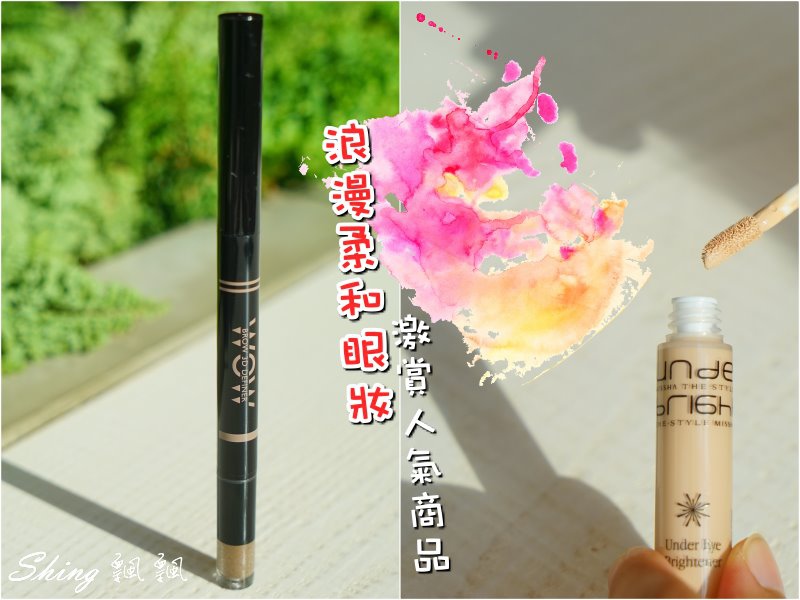 浪漫柔和眼妝推薦 00.jpg 浪漫柔和眼妝推薦 00.jpg