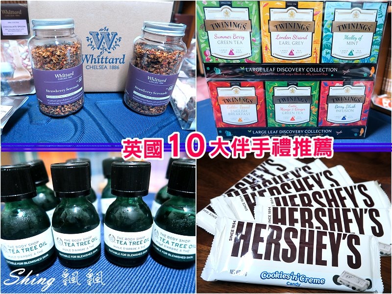 英國伴手禮 00.jpg 英國伴手禮 00.jpg
