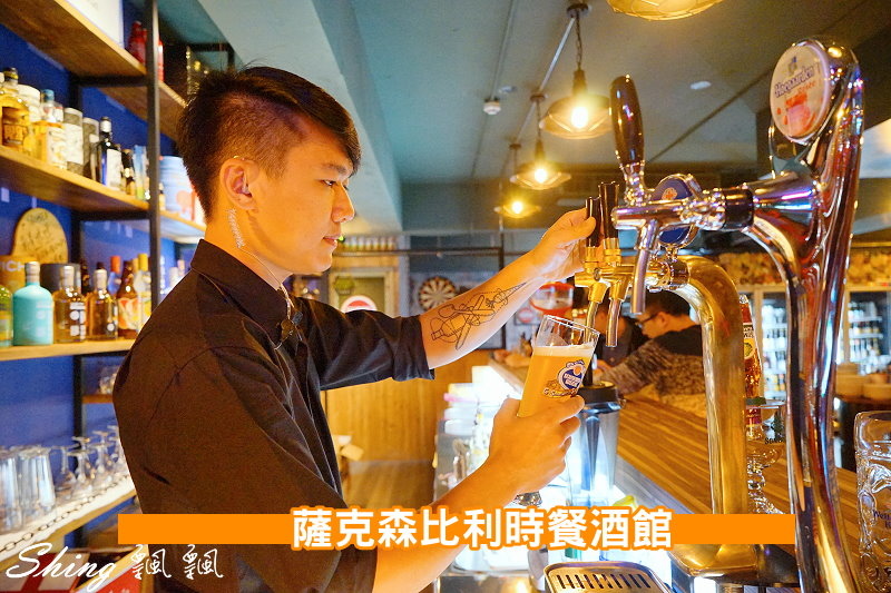 薩克森比利時餐酒館台中旗艦店 01.jpg 薩克森比利時餐酒館台中旗艦店 01.jpg