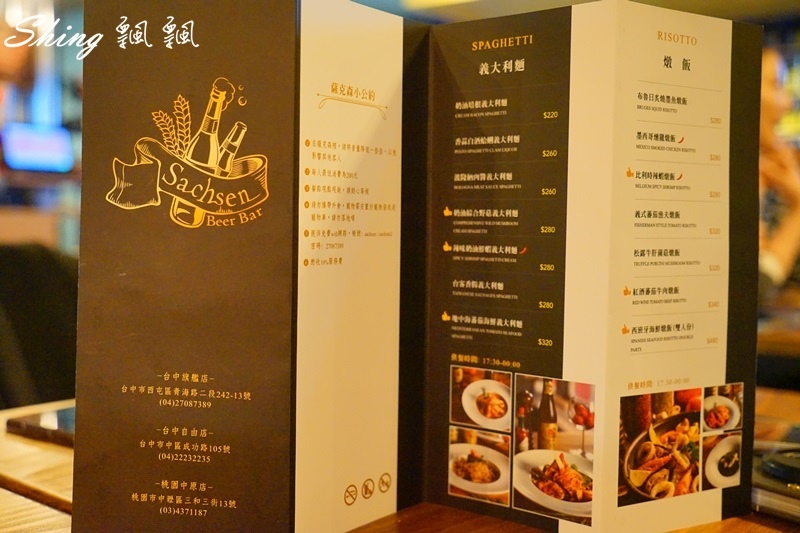 薩克森比利時餐酒館台中旗艦店 09.JPG