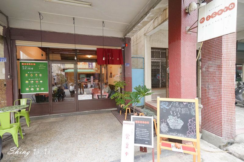 MICORO KITCHEN 03.JPG