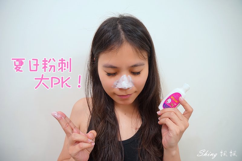 泰國去粉刺品牌vs我的心機 01.jpg 泰國去粉刺品牌vs我的心機 01.jpg