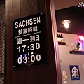 薩克森比利時餐酒館自由店 98.JPG