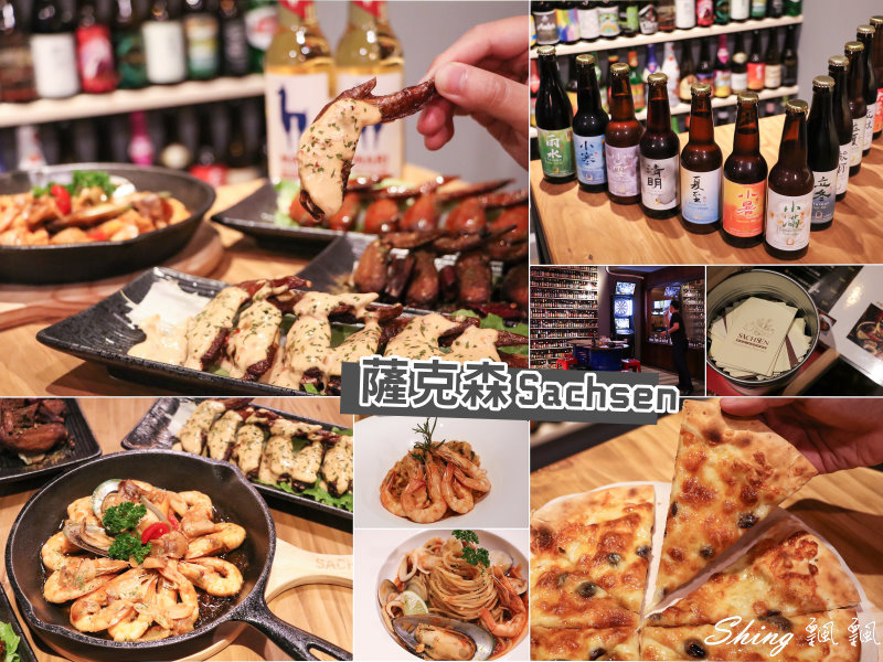 薩克森比利時餐酒館自由店 01.jpg 薩克森比利時餐酒館自由店 01.jpg