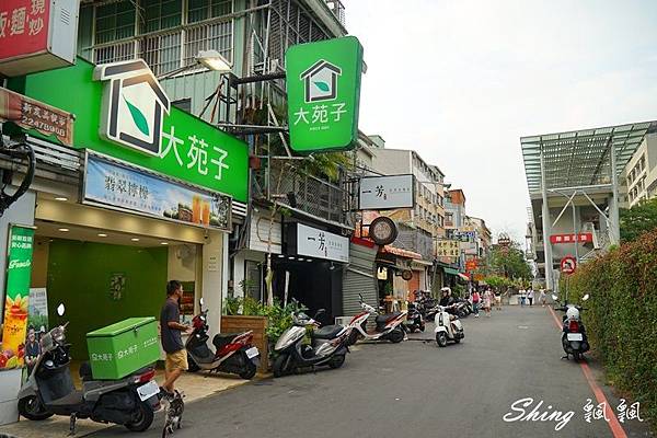 大苑子逢甲店飲料推薦 02.JPG