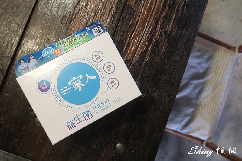 一家人益生菌 01.JPG 一家人益生菌 01.JPG