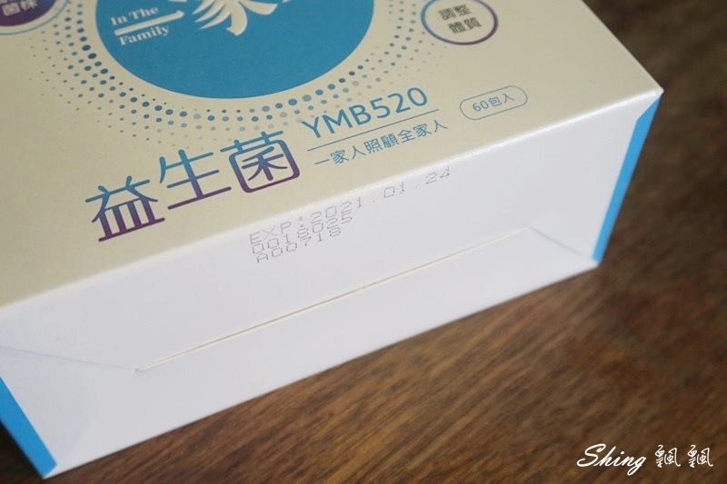 一家人益生菌 06.JPG 一家人益生菌 06.JPG