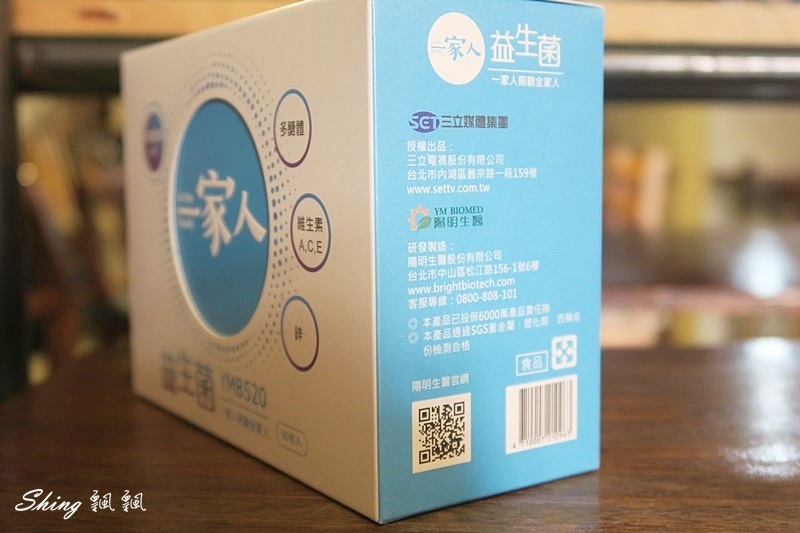 一家人益生菌 05.JPG 一家人益生菌 05.JPG