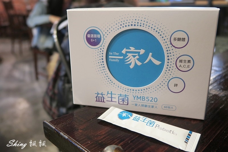 一家人益生菌 15.JPG 一家人益生菌 15.JPG
