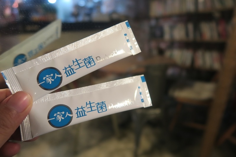 一家人益生菌 09.JPG 一家人益生菌 09.JPG