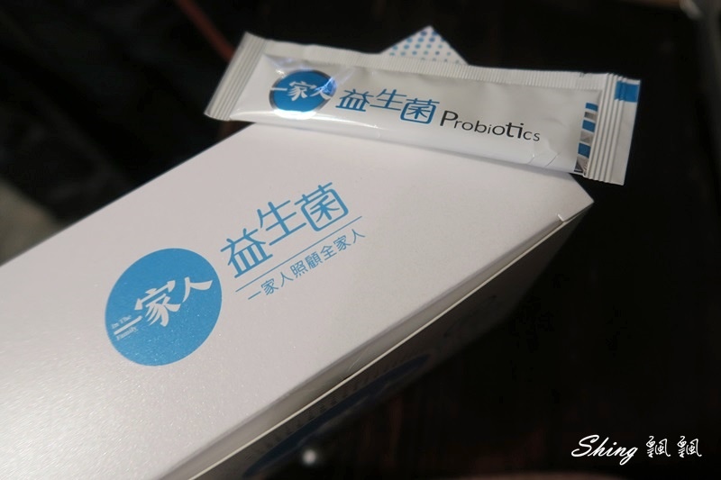 一家人益生菌 17.JPG 一家人益生菌 17.JPG