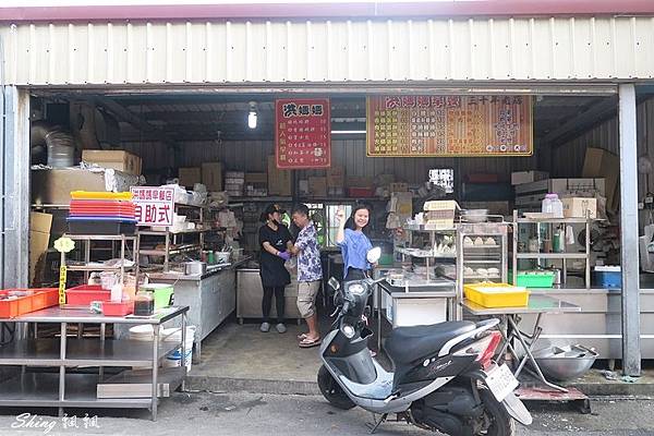 小琉球早餐洪媽媽早餐店 02.JPG