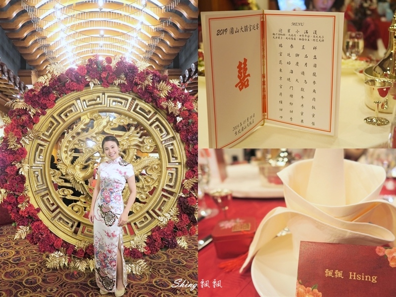 台北婚宴推薦-圓山大飯店婚禮,新娘物語WEDDING 10.jpg